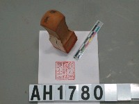 藏品(文教局援護課長之印)的圖片